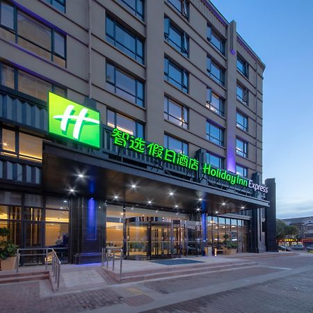 Holiday Inn Express Zhangjiagang East By Ihg Extérieur photo