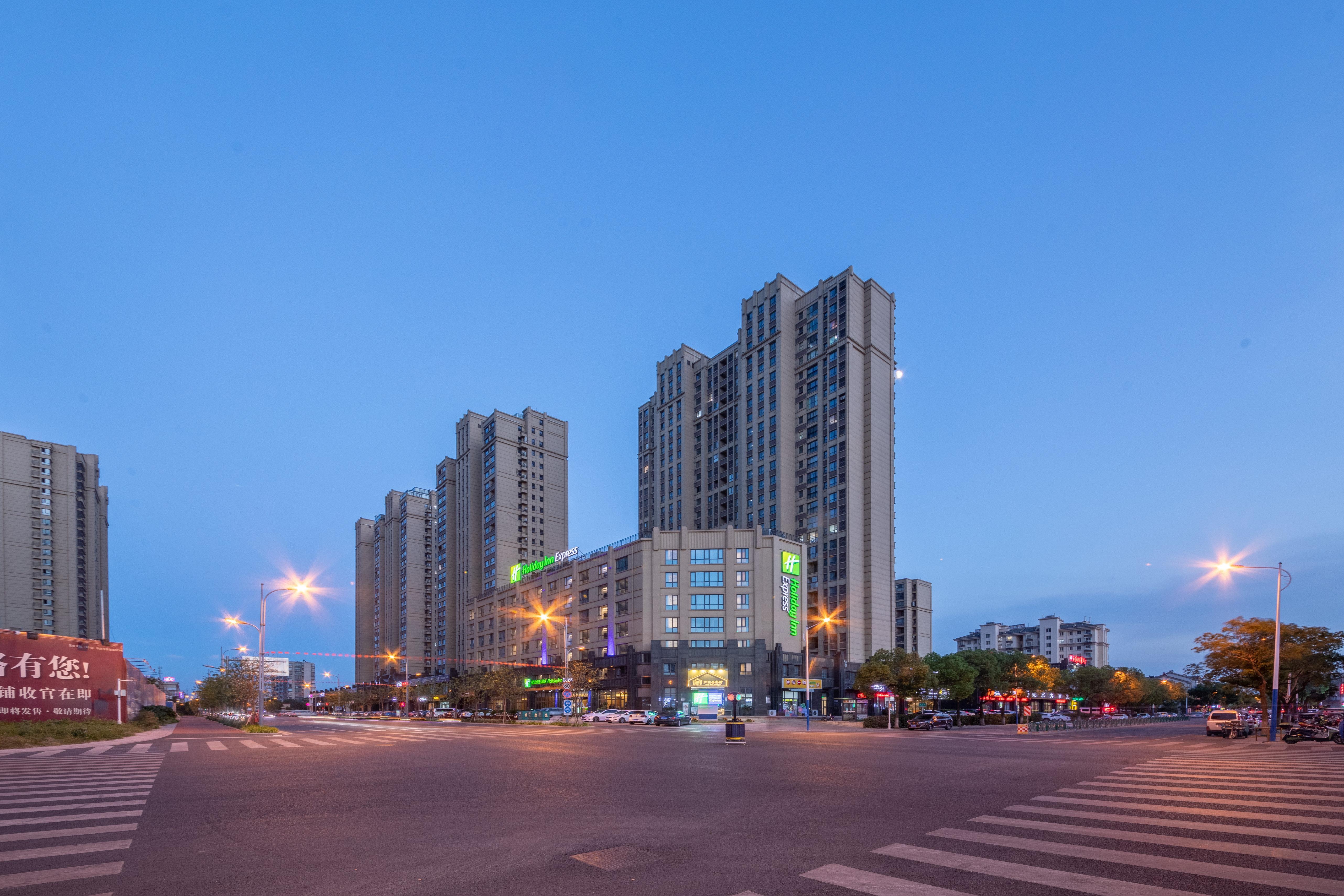 Holiday Inn Express Zhangjiagang East By Ihg Extérieur photo